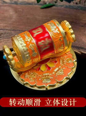 八吉祥六字手拨车载转轮珐琅彩绘磁吸冰箱贴指捻解压办公摆件八瑞