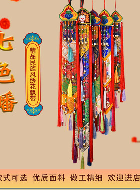 藏式民族风手工五彩手鼓幡带铃铛