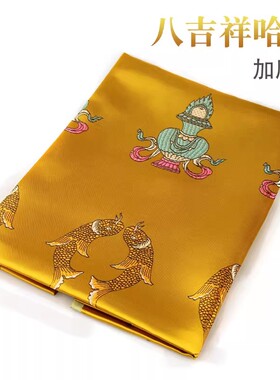 八吉祥加厚丝绸刺绣提花哈达批发