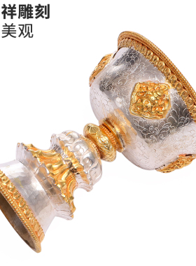 尼泊尔黄铜鎏金酥油灯家用灯座