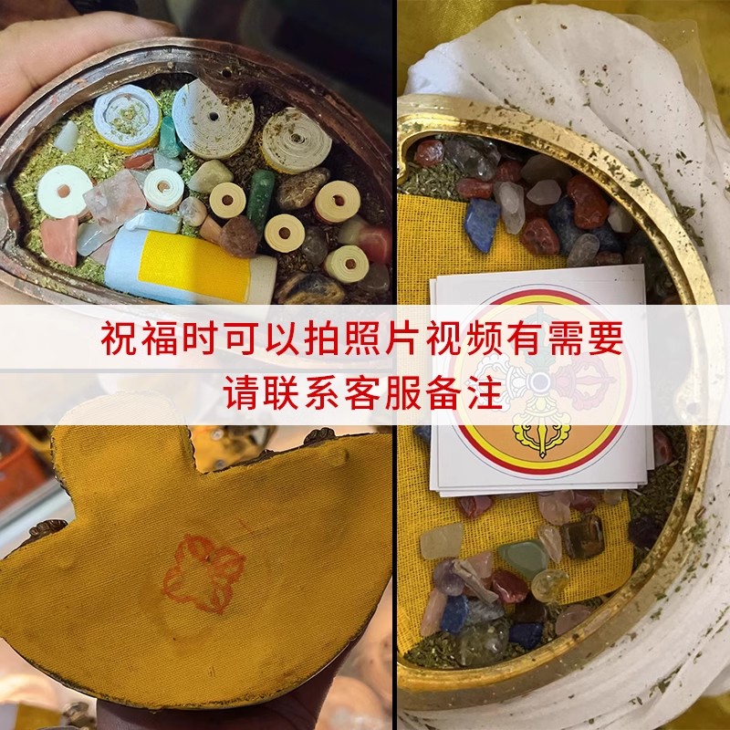 佛像佛塔宝瓶菩提噶当塔装臧祝福费用 费用随喜师父我们不收取 - 图2