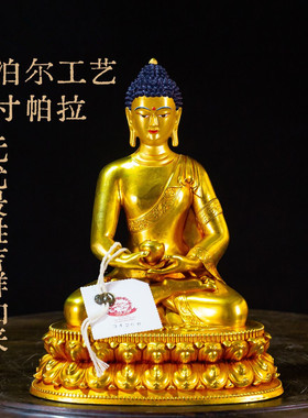 藏式七寸帕拉药师八佛铜鎏金佛像