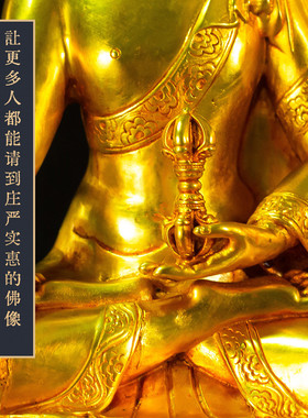 藏传浮雕帕拉东方不动佛铜摆件