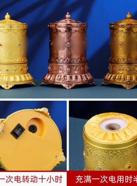 藏式民族风吉祥充电转金筒摆件