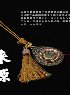 s999银藏式九宫八卦牌挂件吊坠