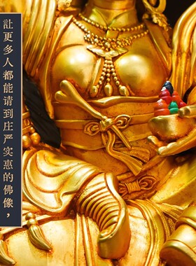 尼泊尔手工工艺精雕纯铜鎏金七寸玛卿护法十寸玛卿护法佛像菩萨像