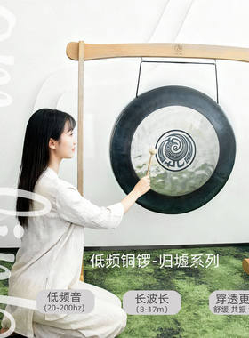 手工低频铜锣OM-link雕刻凤凰太阳鸟冥想锣瑜伽音疗铜锣打击乐器