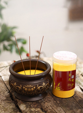 香炉专用金刚明砂香炉里的灰沙子