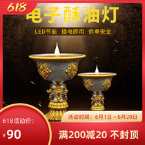 Electronic ghee lamp imitation Nepal flame for Buddha plug-in electric snow domain Tianzhu lamp alloy lotus lamp Changming lamp small number