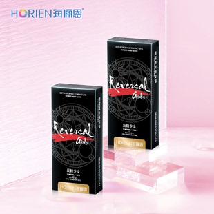 海俪恩彩色隐形眼镜自然美瞳月/年抛2片装