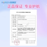 Hai Yan en Meng Poly Poly Poly Scupil Skin 60 Женские невидимые очки миопии коричневая натуральная кровь маленький диаметр подлинный