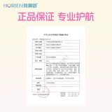 [Новое поступление] Отобранные ежемесячные контактные линзы Hailien, 2 штуки, цветные контактные линзы большого диаметра, пирожные с яйцом для щенков, чай-чай