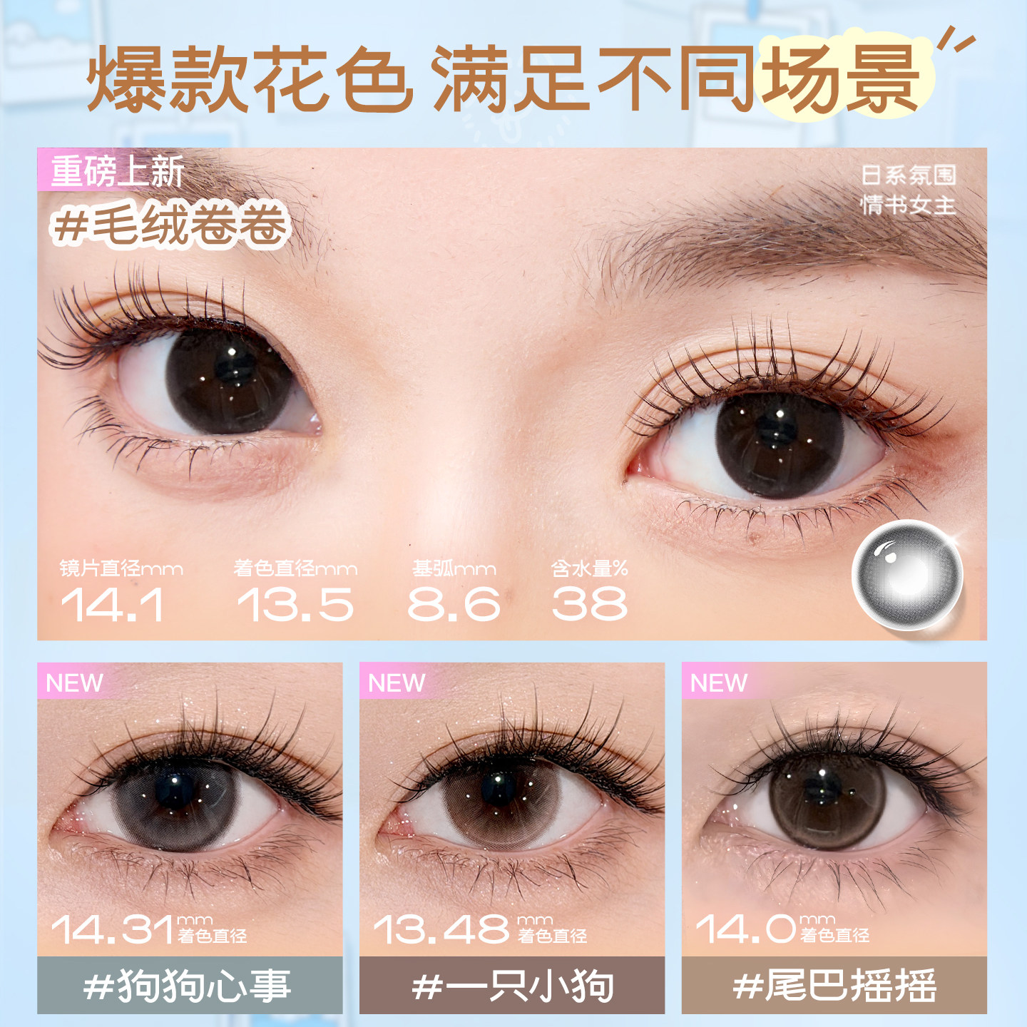 商品详情图片