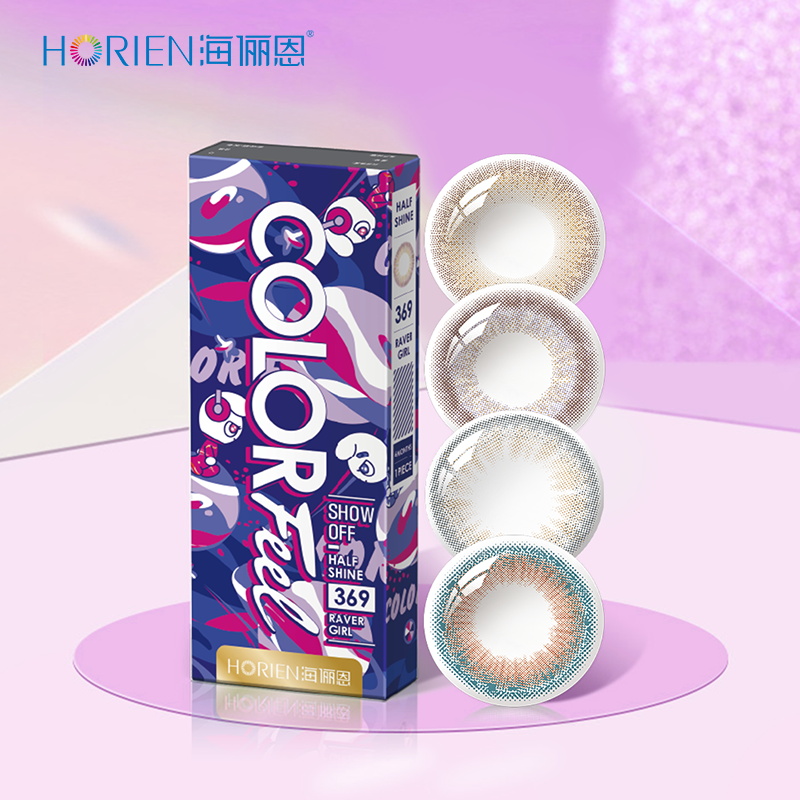 Horien 海俪恩 COLORFEEL 瞳颜 半年抛美瞳彩色隐形眼镜 1片装*4件 天猫优惠券折后￥39包邮