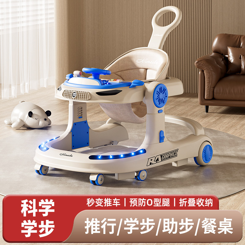 婴儿学步车防o型腿多功能防侧翻6到18个月宝宝可坐可推儿童起步车,淘宝优惠券,粉丝福利购,淘宝优惠卷
