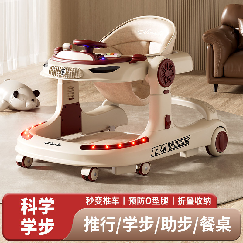 婴儿学步车防o型腿多功能防侧翻6到18个月宝宝可坐可推儿童起步车,淘宝优惠券,粉丝福利购,淘宝优惠卷