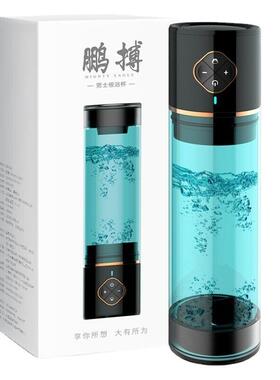 Female vaginal stimulation masturbation toy vibrator