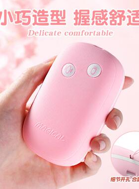 Female vaginal stimulation masturbation toy vibrator
