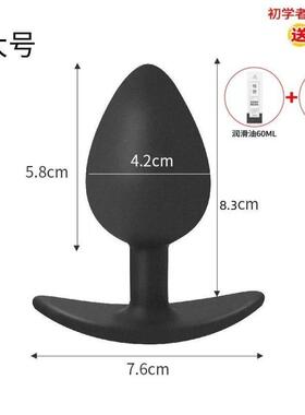 Anal dilation masturbation massage toy sex product