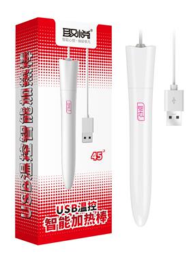 Men's airplane cup masturbation device heating rod