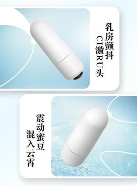 Female vaginal orgasm vibration self-stimulation toy