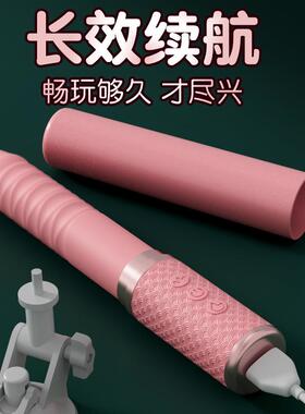 Female vaginal orgasm vibration self-stimulation toy