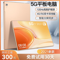 5G tablets 2021 new HD Pad Pro ultra-thin Full screen 120Hz High brushed game students private