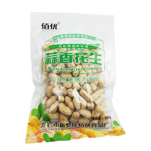 福建特产龙岩花生佰优蒜香咸干五香花生180g休闲零食坚果炒货包邮 - 图2