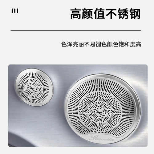 适用于奔驰E级轿跑车E Coupe E200 260 300改装车门音响喇叭罩 - 图1