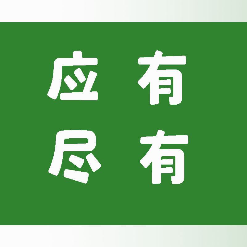 电脑文件粉碎软件彻底删除不留隐私免安装单文件不可恢复工具4款 - 图1