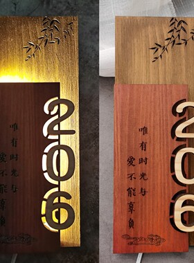 木质发光led茶楼仿古镂空门牌