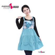 The village of Malacca radiation-resistant gestation gestation During pregnancy clothes wear metal fiber Mom Pregnancy Lake Blue Vest Dress