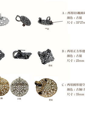 diy韩国挂件胸针两用吊坠