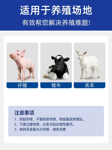 Порошок маленького свинного молока, свинина с свининой, специальное молочное порошок, порошок свиньи, порошок молока для первого рожденного порошка молока для питания