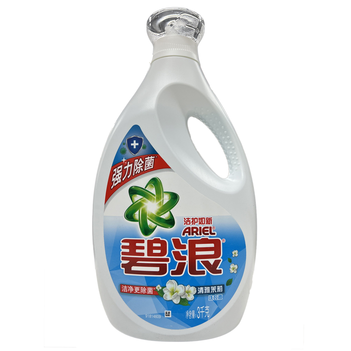 碧浪 洗衣液3kg*4瓶整箱家用强去渍除菌抑菌清雅茉莉香味持久24斤 - 图0