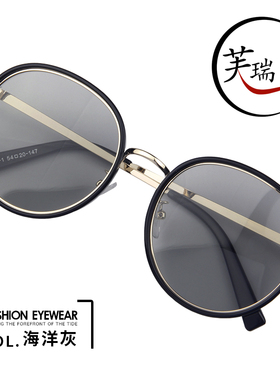 墨镜时尚风网红同款粉色太阳镜