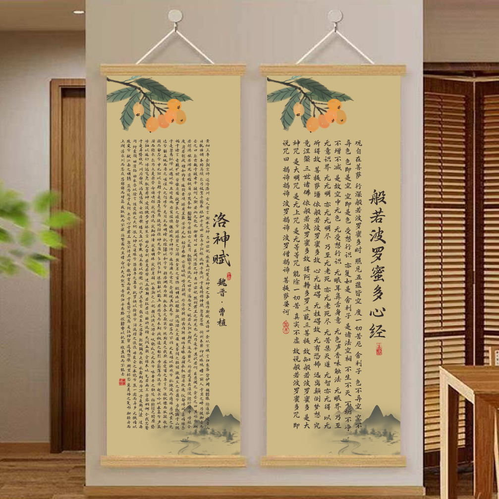 沁园春雪诗词装饰挂画洛神赋兰亭集序寒窑赋书房书法教室墙贴海报,淘宝优惠券,粉丝福利购,淘宝优惠卷