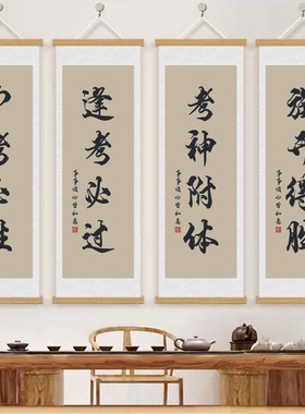 步步高升金榜题名励志挂画学校教室布置中高考逢考必过墙贴海报纸