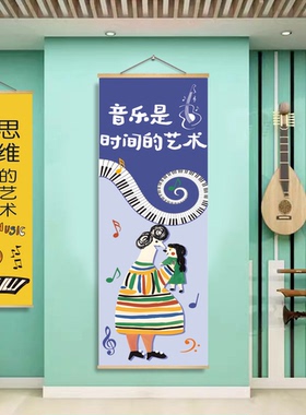 音乐教室装饰画现代简约卡通乐器挂画儿童学习氛围布置四联画