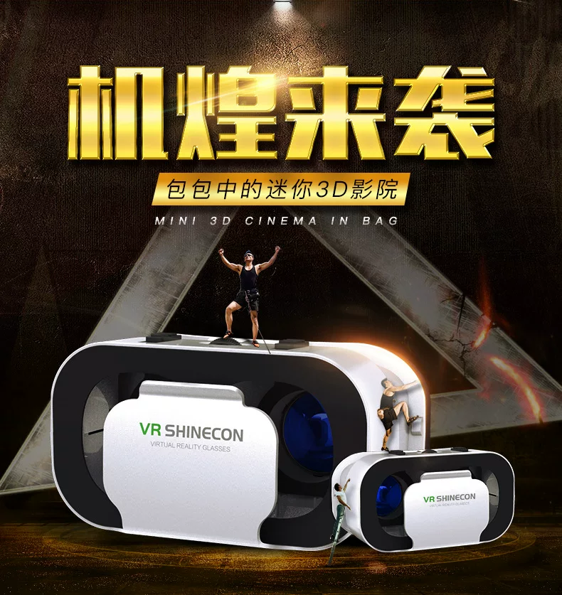 Трехмерные очки, смартфон, 3D