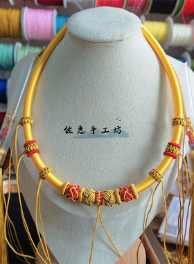 手工多挂加流苏项圈金红蓝配色抽拉式宝宝金锁挂绳菠萝结精工编绳