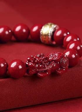 紫金砂朱砂本命佛手链十二生肖手串三全手链貔貅手串低含量朱砂