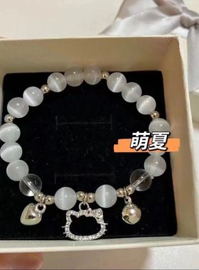 抖音同款kt猫爱心仿猫眼石铃铛手链女串珠子送闺蜜学生手串礼