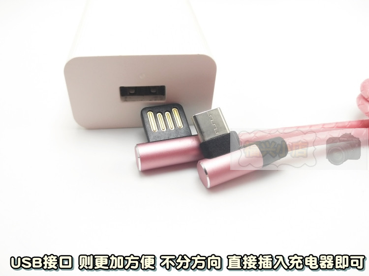 安卓Micro Type-c手机数据线 L弯头拐角充电软线弹性吃鸡耐用2米_虎窝淘