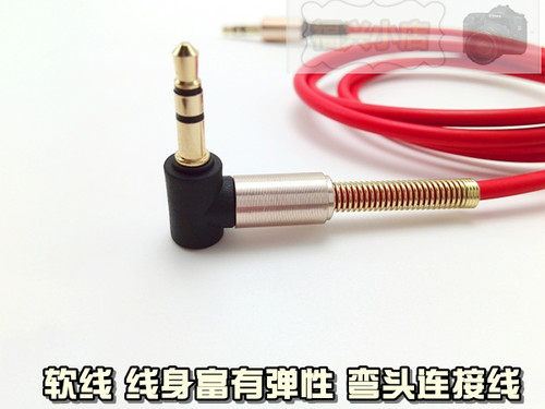 通用3.5mm 手机汽车AUX放歌弯头音频线3节车用音乐蓝牙mp3接音响 - 图0