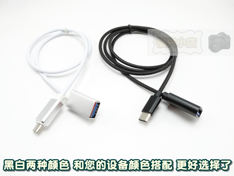 1米 50cm 半米 手机 OTG延长线 Type-c micro数据线 加长线带屏蔽 - 图0