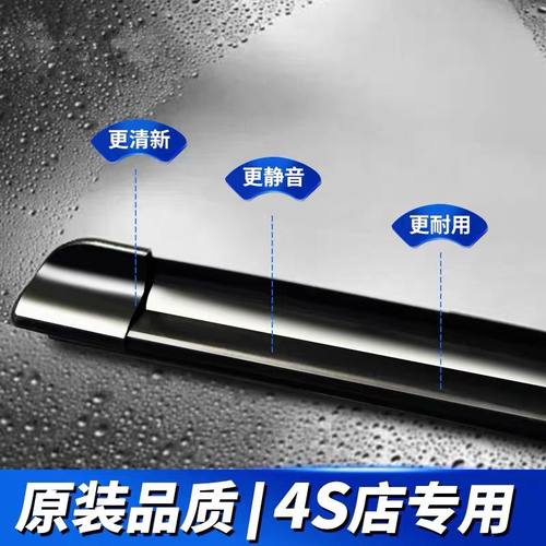 适用于华晨金杯海狮雨刮器原装专用2011款无骨胶条式雨刷 - 图2