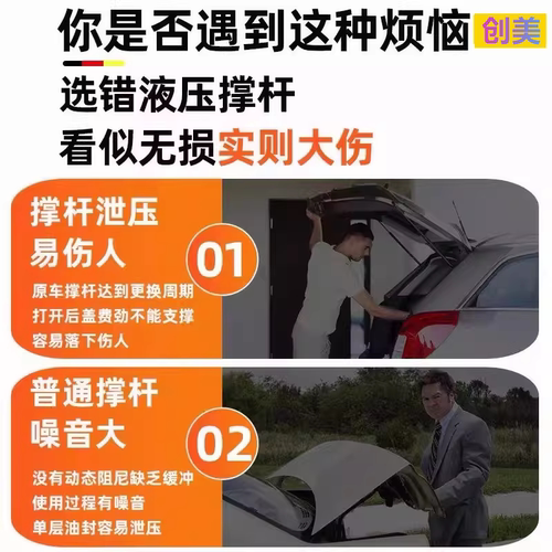 24款伊兰特NLine机盖支撑杆后备箱液压杆背尾箱气动弹簧伸缩撑杆 - 图1