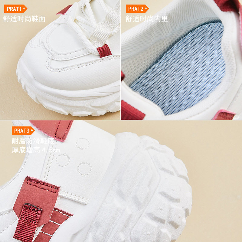 ins韩版新款老爹鞋女2026春季学生运动跑步休闲鞋厚底增高YB8805,淘宝优惠券,粉丝福利购,淘宝优惠卷