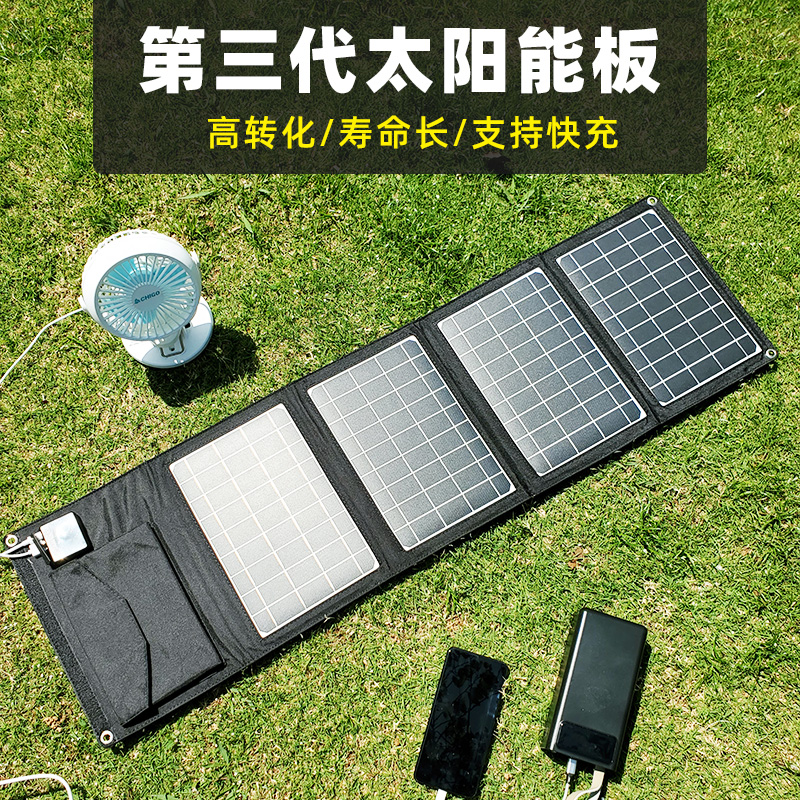 单晶硅太阳能电池板手机户外便携光伏发电板折叠USB充电器5v9v12-图2